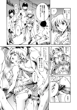 Page 135 of Houkago Dorei Club 2 Jigenme - After School Slave Club Second Lesson