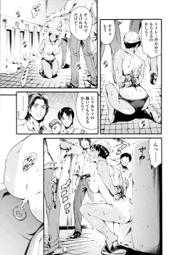 Page 165 of Houkago Dorei Club 2 Jigenme - After School Slave Club Second Lesson