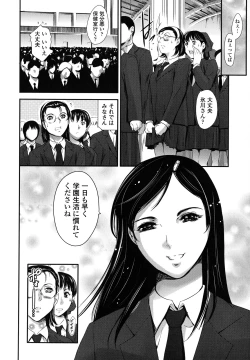 Page 20 of Houkago Dorei Club 2 Jigenme - After School Slave Club Second Lesson