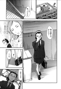 Page 23 of Houkago Dorei Club 2 Jigenme - After School Slave Club Second Lesson