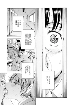 Page 51 of Houkago Dorei Club 2 Jigenme - After School Slave Club Second Lesson