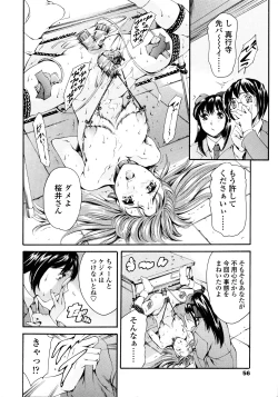 Page 58 of Houkago Dorei Club 2 Jigenme - After School Slave Club Second Lesson