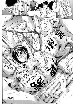 Page 86 of Houkago Dorei Club 2 Jigenme - After School Slave Club Second Lesson