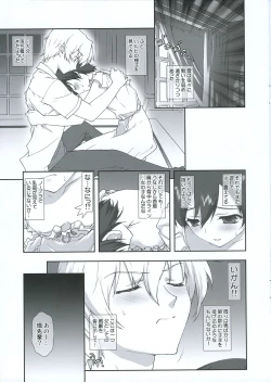 Page 3 of Ouran Koukou Host-bu Fan Club