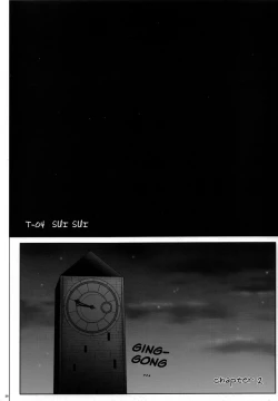 Page 27 of T-04 SUISUI