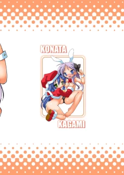 Page 36 of WINTER☆FEVER!