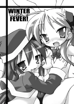 Page 3 of WINTER☆FEVER!