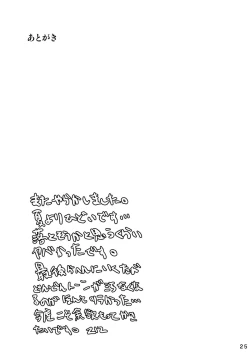 Page 24 of Futa Kuja Auction!