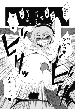 Page 11 of Sonico-san ga Botebara ni Sarete H na Koto wo Sarechau Hon