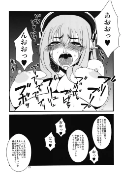 Page 14 of Sonico-san ga Botebara ni Sarete H na Koto wo Sarechau Hon