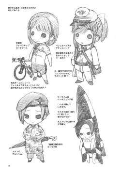 Page 35 of Aikotoba wa Nene