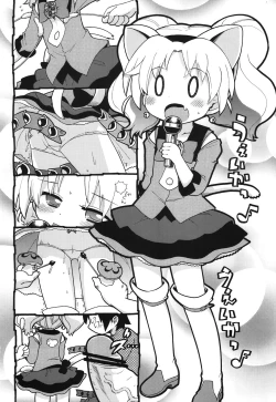 Page 8 of Hakken Miria
