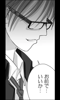 Page 15 of Iede Musume Series Daiwa - Kyouka 2