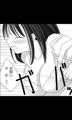 Page 19 of Iede Musume Series Daiwa - Kyouka 2