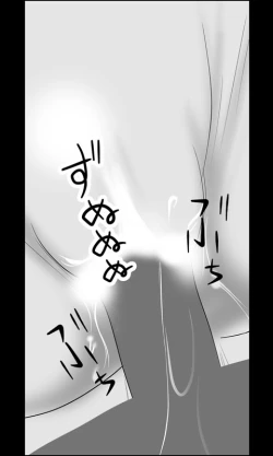 Page 37 of Iede Musume Series Daiwa - Kyouka 2