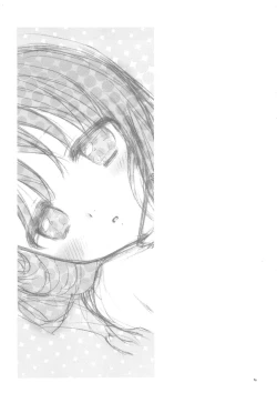 Page 89 of CASMANIA DQ Soushuuhen