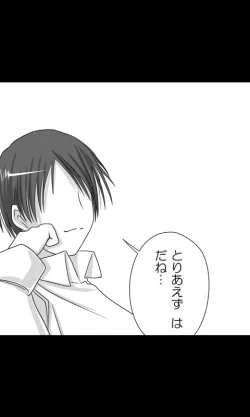 Page 16 of Iede Musume Series Daiwa - Kyouka 3