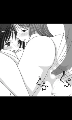 Page 41 of Iede Musume Series Daiwa - Kyouka 3