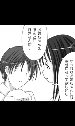 Page 7 of Iede Musume Series Daiwa - Kyouka 3