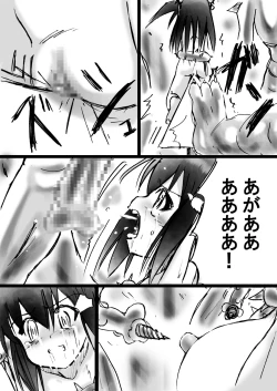 Page 162 of Fushigi SekaiNonona 9