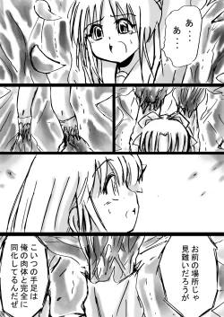 Page 24 of Fushigi SekaiNonona 9