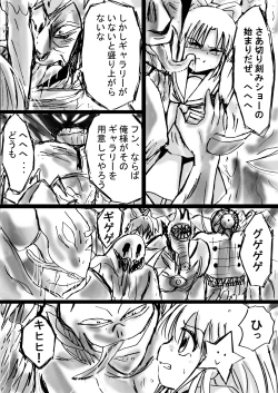 Page 29 of Fushigi SekaiNonona 9