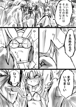 Page 30 of Fushigi SekaiNonona 9