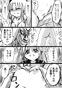 Page 32 of Fushigi SekaiNonona 9