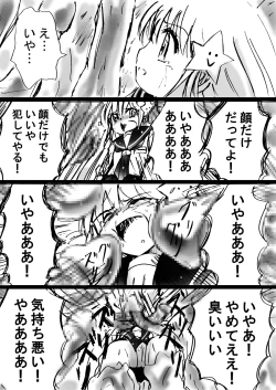 Page 35 of Fushigi SekaiNonona 9