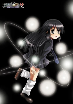 Page 3 of Fushigi SekaiNonona 9