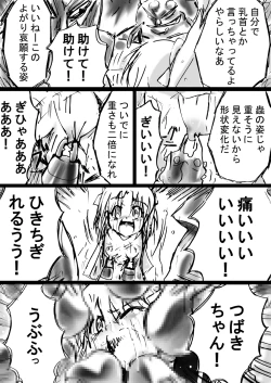 Page 40 of Fushigi SekaiNonona 9