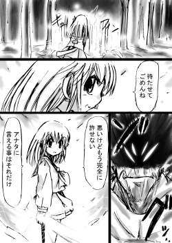 Page 63 of Fushigi SekaiNonona 9