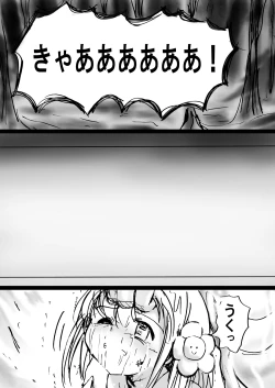 Page 69 of Fushigi SekaiNonona 9