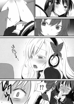 Page 5 of Bokura wa Ero Chishiki ga Toboshii | We Lack Sexual Knowledge