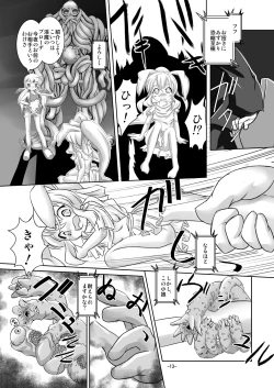 Page 12 of Alycetie III