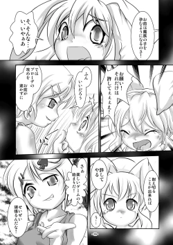 Page 18 of Alycetie III