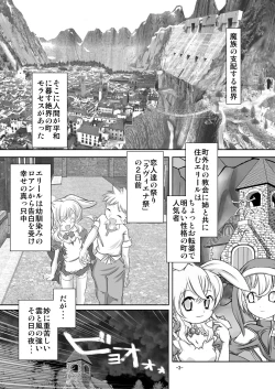 Page 2 of Alycetie III