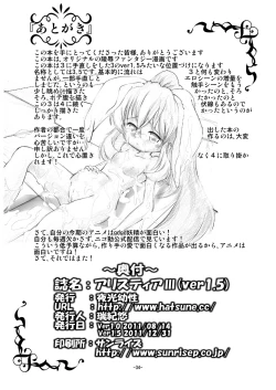 Page 33 of Alycetie III