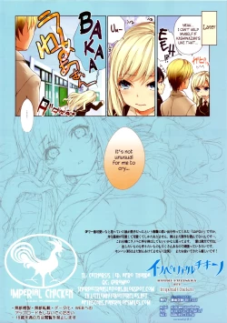 Page 14 of Niku wa Nakigao ga Ero Sugi te Tsurai