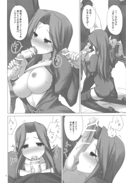 Page 3 of FLAME FUSION