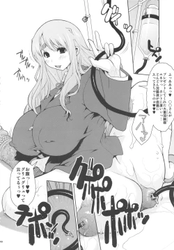 Page 9 of Ki Kotobuki Tsumugi 2
