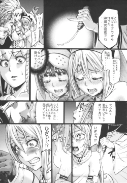 Page 10 of Hunter farm 2