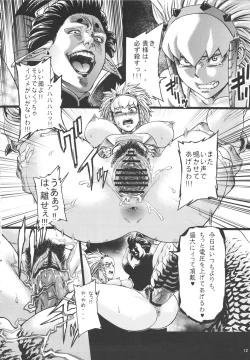 Page 13 of Hunter farm 2