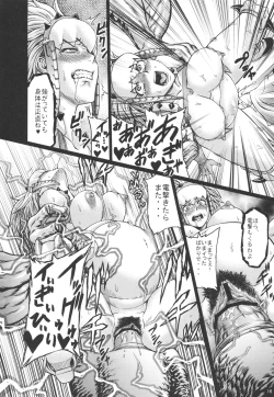 Page 17 of Hunter farm 2