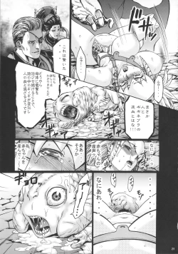 Page 26 of Hunter farm 2