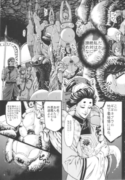 Page 6 of Hunter farm 2