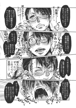 Page 11 of Metabolism NTR Hitozuma Bukiya ga DQN na Motokare ni Netorareru Ohanashi.