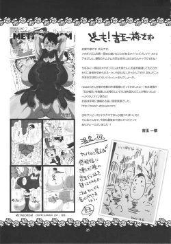 Page 24 of Metabolism NTR Hitozuma Bukiya ga DQN na Motokare ni Netorareru Ohanashi.