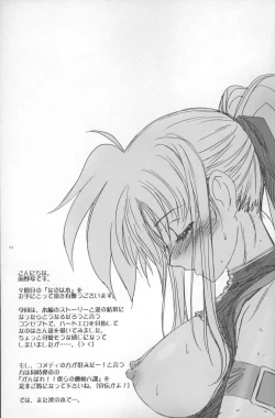 Page 10 of Rape Grade Up!!