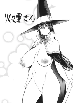 Page 4 of Yuku Toshi Kuru Toshi 2011